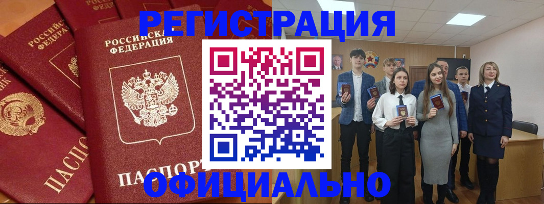 прописка гарантия в Чегеме